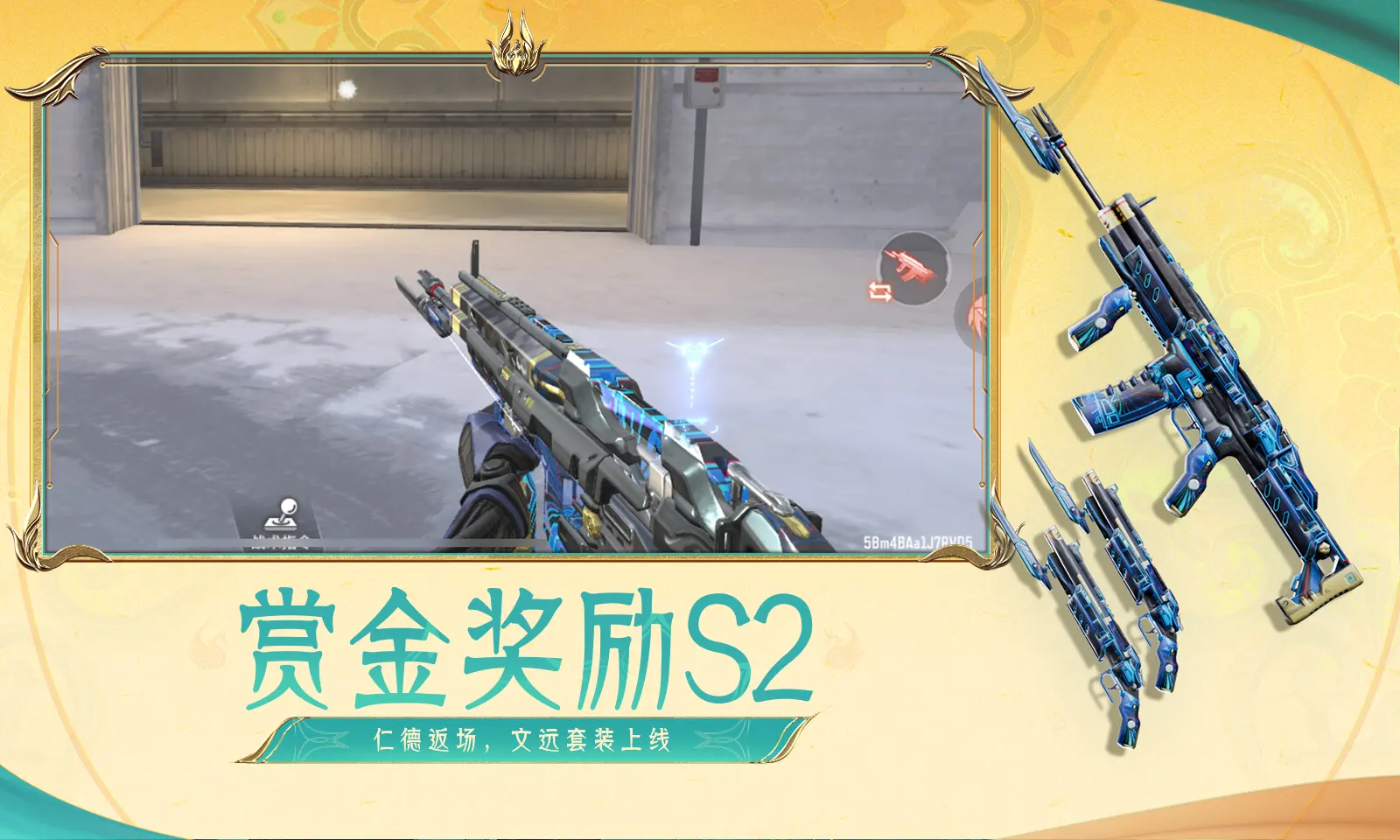 九尾败者组